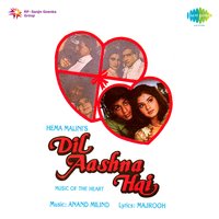 Ek Dil Ek Jaan Ek Hai Humara, Pt. 2 - Kavita Krishnamurthy & Sadhana Sargam & Aparna