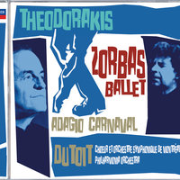 Theodorakis: Carnaval - Suite-ballet - Danse des hommes - Philharmonia Orchestra & Charles Dutoit