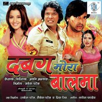 Hare Ram Ram Ram - Javed Ali