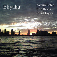 Essaouira - Eric Revis & Chad Taylor & Avram Fefer