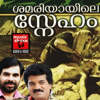Thirayilakum - Kester