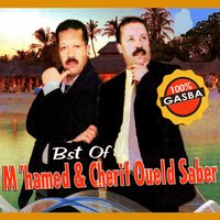 Hadri maaya walikanet tkoune - M'Hamed Oueld Saber & Cherif Oueld Saber