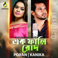 Bibekhara - poran