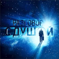 Молитва матери - Эльмира Калимуллина