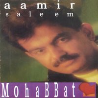 Mohabbat - Amir Saleem