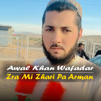 Plar Jan Hamesha Rata Yadey Gi - Awal Khan Wafadar