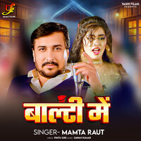Balati Me - Mamta Raut
