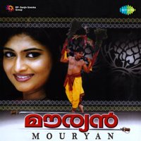 Arasangam - M. G. Sreekumar