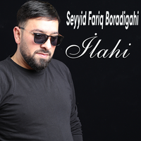 Ey Shehid Atasi - Seyyid Fariq Boradigahi