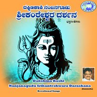 Om Hara Shankara - Alankar