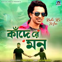 Kade Re Mon - Nazmul Hoque