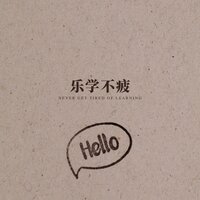 学思相宜 - 睡眠疗愈乐