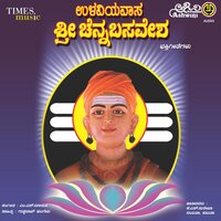 Salahaiah Chennbasavane - Shamitha