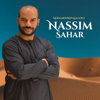 Allah hay - Mohamed Ben Laalaoui