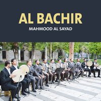 Lam Yakon - Mahmood Al Sayad