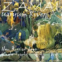 Mother Rain - Zamai