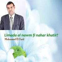Limada al nawm fi nahar khatir?, Pt.1 - Mohamed El Faid