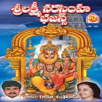 Randayya Baktulara - Ramu & USHARAJ