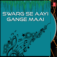 Ganga Ki Pawan Lahron Mein - Shailendra Bharti & Bhushan Dua