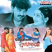 Adigi Adakakunda - Mallikarjun & Shasikala Swamy