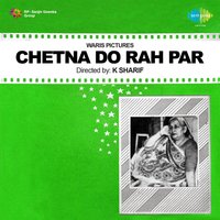 Laaj Meri Tere Hath Hai Ab Sanam - Asha Bhosle & Mohammed Rafi