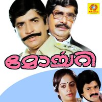 Amrutha Sarassile - Yesudas