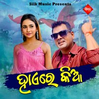 Hai Re Kia - Santanu Sahu