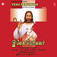 Vazhi Nadathum - Selvi