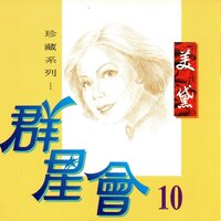 黃昏的街頭 - 美黛