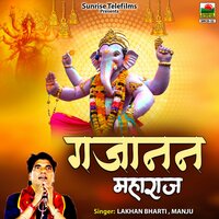 Gajanand Ka Mela Mai Chala Re Narayan Re - Manju & Lakhan Bharti