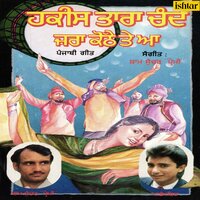 Balle Balle - Sukhwinder