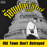 ร้อยเปอร์เซ็นต์ - KKRON