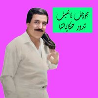 Lasto Adri - Joseph Nassif