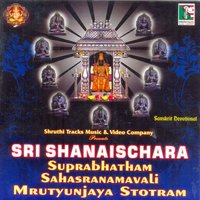 Dasharatha Krutha Shani Stotram - Ramesh Chandra & Bangalore Sisters & Ajey Warrior & Bangalore Sisters, Ajey Warrior, Ramesh Chandra