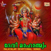 Thingal Chooda Priyee - Vijay kumar