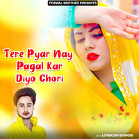 Dil Ki Dhadkan Hegi Band - Lovekush Dungri
