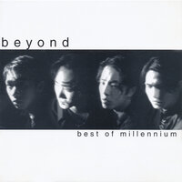Bu Zai You Yu - Beyond