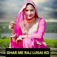 Lugai Ko Majnu - Mosam Singer