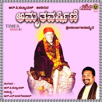 Keerthane Sankeerthane - Eshwar Prakash