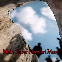 Main Qabar Andhari Main - Namaz Or Mattam نماز اور ماتم