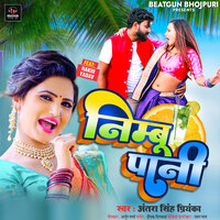 Nimbu Paani - ANTRA SINGH PRIYANKA