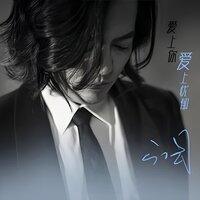 老同学 - 云图 & 鄂伟亮
