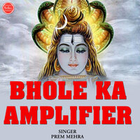 Ek Kawad Uthanka - Prem Mehra