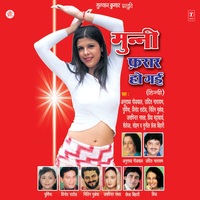 Kamariya Kyon Hilti Hai - Vinod Rathod & Priya Bhattacharya