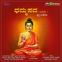 Are Are Are Ivanu - Poornima & Sudharani