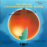 Groom Is Gloomy - Tokyo Metropolitan Symphony Orchestra