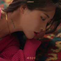 Lucid Dream - LEEBADA & LEE BADA