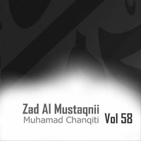 Zad Al Mustaqnii, Pt. 12 - Muhamad Chanqiti