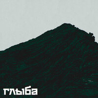 Эй, пацан - послезавтра