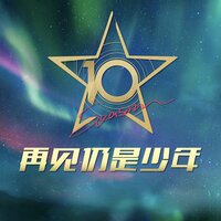 漩涡 - 蒋敦豪